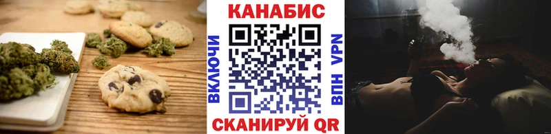 закладки  мега вход  Canna-Cookies марихуана  Томилино 