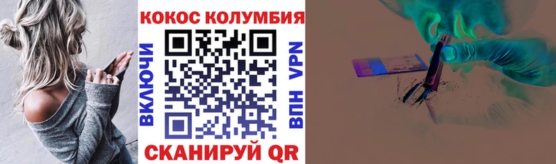Кокаин Колумбийский  как найти   Томилино 