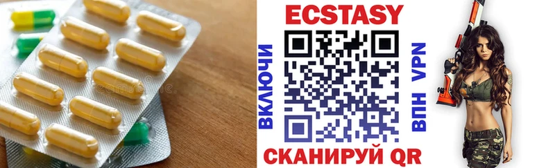 где купить наркоту  Томилино  ЭКСТАЗИ бентли 