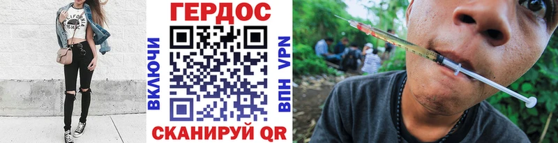 продажа наркотиков  darknet наркотические препараты  Героин герыч  Томилино 