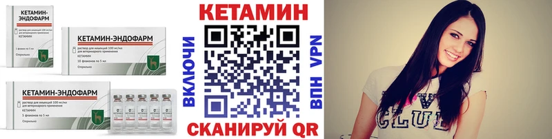 магазин продажи   darknet состав  Кетамин VHQ  Томилино 