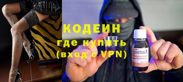 мяу мяу мука Надым
