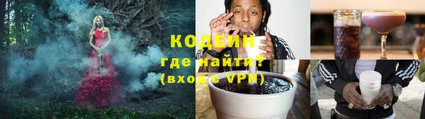мяу мяу мука Надым