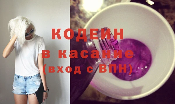 амф Навашино