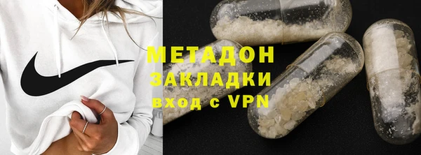 амф Навашино
