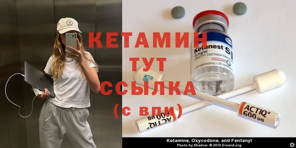 амф Навашино