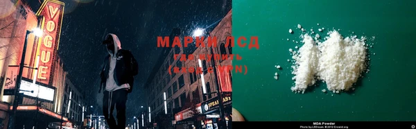 мяу мяу мука Надым