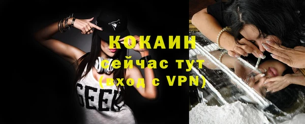 мескалин Наволоки