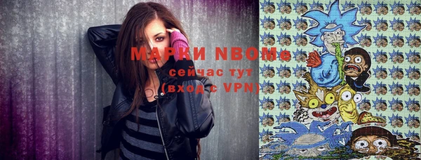 мескалин Наволоки