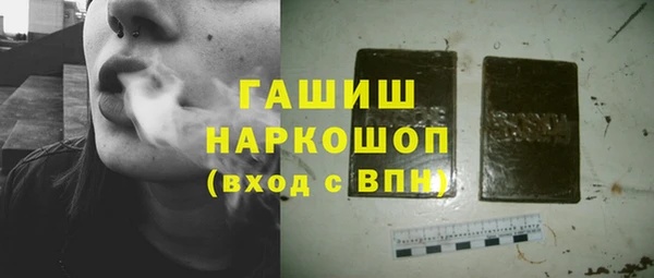 амф Навашино