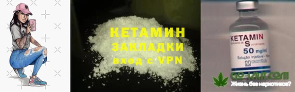 амф Навашино