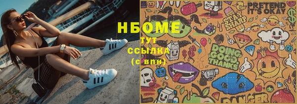 мяу мяу мука Надым
