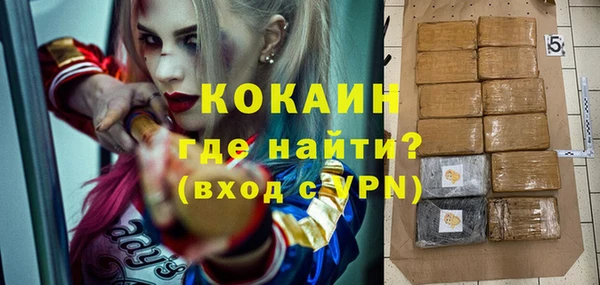 мескалин Наволоки