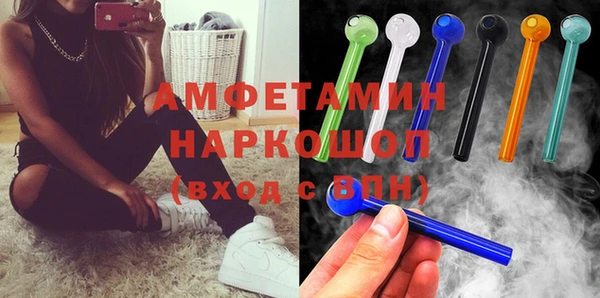 амф Навашино