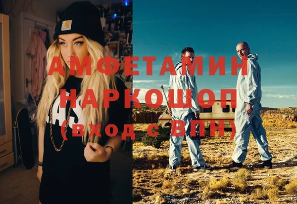 амф Навашино