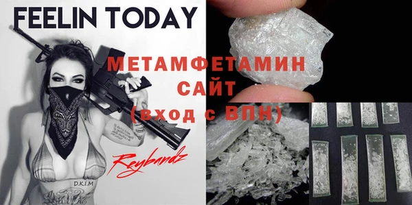мяу мяу мука Надым