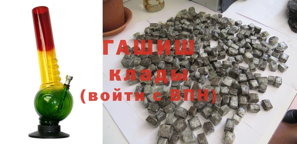 амф Навашино
