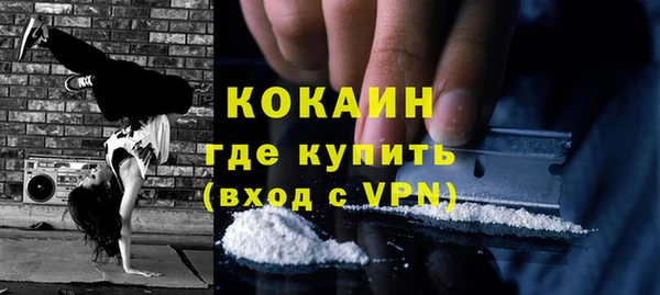 мескалин Наволоки