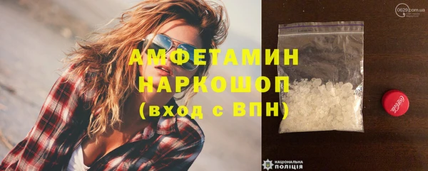 мяу мяу мука Надым