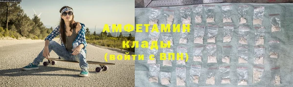 амф Навашино