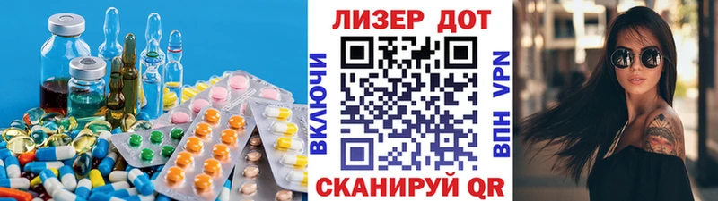 Лсд 25 экстази ecstasy  купить закладку  дарк нет официальный сайт  Томилино 