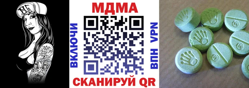 MDMA crystal  купить закладку  Томилино 