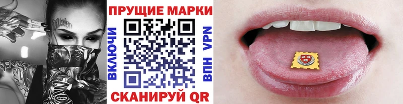 Наркотические марки 1500мкг  ссылка на мегу зеркало  Томилино 