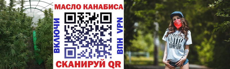 Дистиллят ТГК концентрат  это наркотические препараты  Томилино 